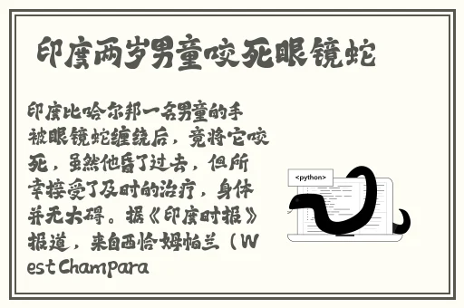 教室里不行太大太长了