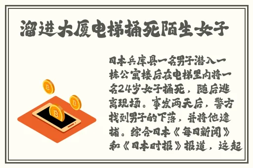 国产精品无码在线