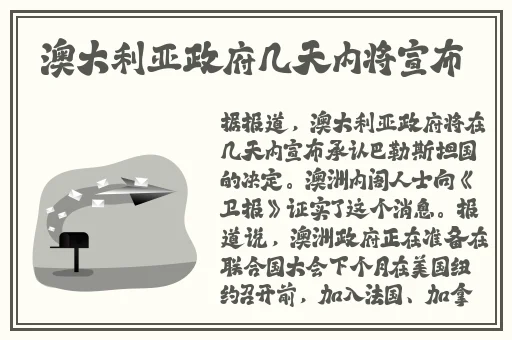 我的世界结构方块